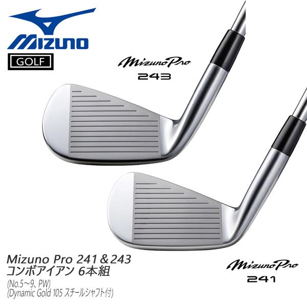 MIZUNO GOLF ミズノプロ MIZUNOPRO 241の243コンボセット 243(5I,6I