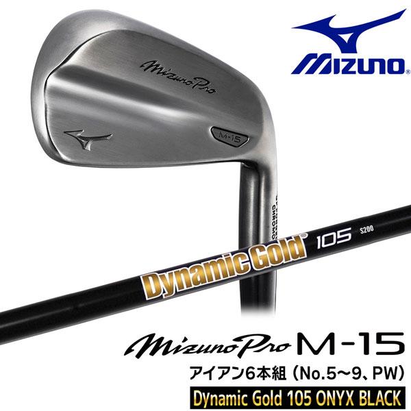 MIZUNO（ミズノ） ミズノプロ Mizuno Pro M-15 アイアン グレーIP