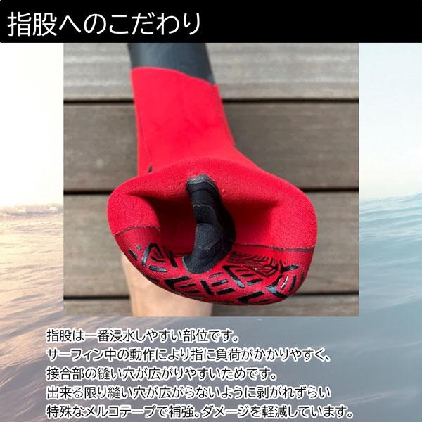 サーフエイト ブーツ 25-26 SURF8 3mm スプリットソール 中割れ BLACK