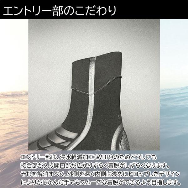 サーフエイト ブーツ 25-26 SURF8 5mm スプリットソール起毛 中割れ