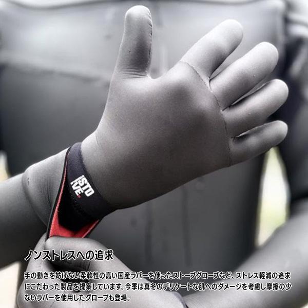 サーフエイト グローブ 25-26 SURF8 2.5mm スムースラバーグローブ起毛 BLACK 85F2GF1 | ブランド登録なし | 07
