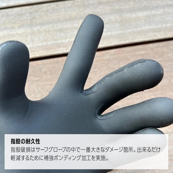 サーフエイト グローブ 25-26 SURF8 2.5mm スムースラバーグローブ起毛 BLACK 85F2GF1 | ブランド登録なし | 10