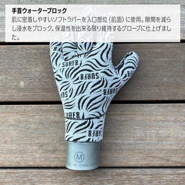 サーフエイト グローブ 25-26 SURF8 2.5mm スムースラバーグローブ起毛 BLACK 85F2GF1 | ブランド登録なし | 12