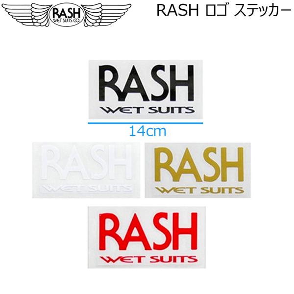 219円 おすすめネット サーフィン ブランド Rash ラッシュ ロゴ大 14cm カッティングステッカー ロゴ大抜き文字 メール便配送