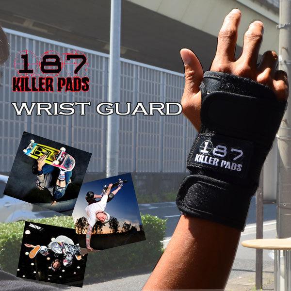 KIRA 187 KILLER PADS(キラーパッド) WRIST GUARD リストガード SK8