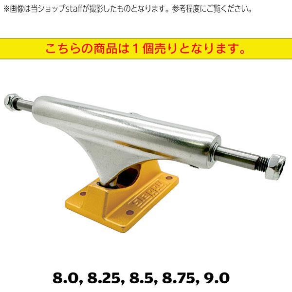 スケボートラック スラッピー SLAPPY TRUCKS ST1 LIGHT INVERTED