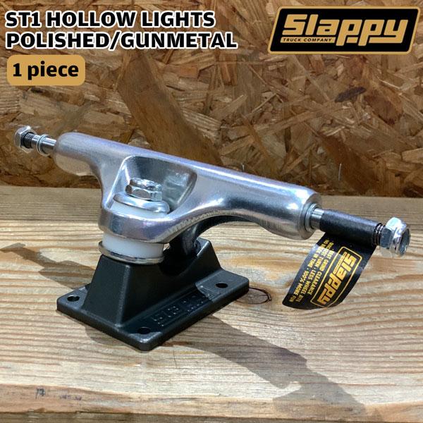 スラッピー トラック SLAPPY TRUCKS ST1 HOLLOW LIGHTS POLISHED