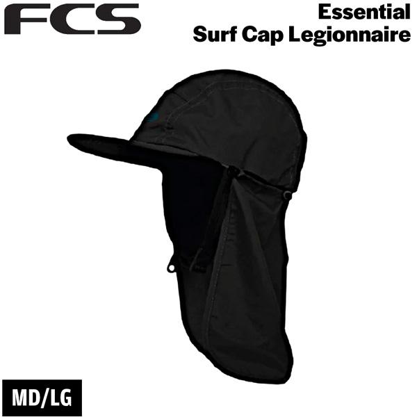 エフシーエス サーフキャップ FCS ESSENTIAL SURF CAP LEGIONNAIRE HAT エッセンシャル サーフキャップ | FCS | 03