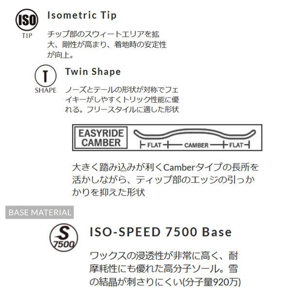 【訳あり品】 スノーボード 板 22-23 YONEX ヨネックス ACHSE アクセ 22-23-BO-YNX 【CE6312271872】(22594円)