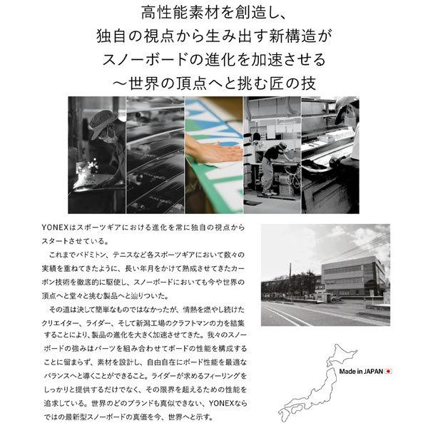 【訳あり品】 スノーボード 板 22-23 YONEX ヨネックス ACHSE アクセ 22-23-BO-YNX 【CE6312271872】(22594円)