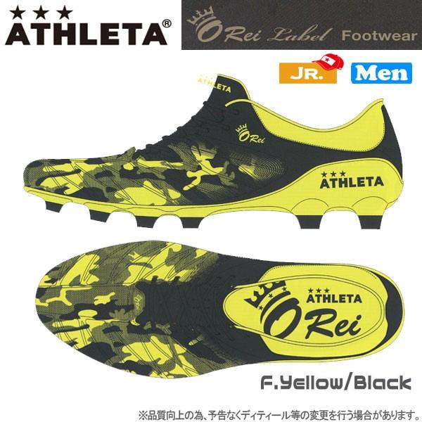 サッカー スパイク アスレタ Athleta O Rei Futebol H001 人工皮革 Ath 17fw Ath 2970 Moveセレクト 通販 Yahoo ショッピング