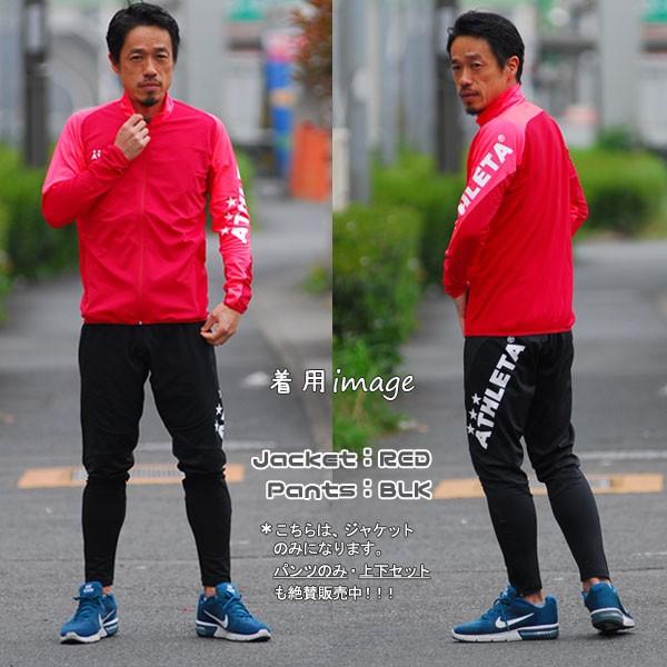 ATHLETA アスレタ　Move Sport NIKE セットXL O ATHLETA（アスレタ） サッカーウェア 定番チーム対応ジャージ