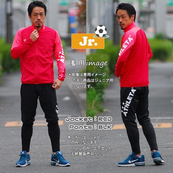 ATHLETA（アスレタ） ジュニア サッカーウェア ジュニア 定番チーム