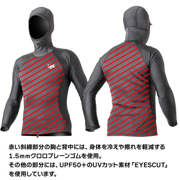 アックスクラシック タッパー AXXE CLASSIC 1.5mmジャージ x ラッシュガード メンズ フード付きタッパー |  | 08