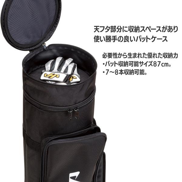 HATAKEYAMA ハタケヤマ ナイロン バットケース 7〜8本用 -ブラック- | ハタケヤマ | 04