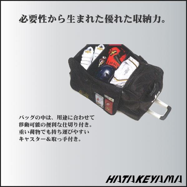 HATAKEYAMA ハタケヤマ ナイロン キャリーバッグ 幅80cm×奥行40cm×高さ33cm -ブラック- | ハタケヤマ | 01