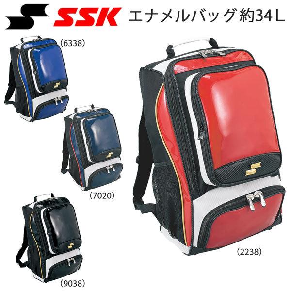 バックパック BAG 野球 SSK エスエスケイ エナメルバッグ 約34L ba1010 | エスエスケイ（スポーツ用品）