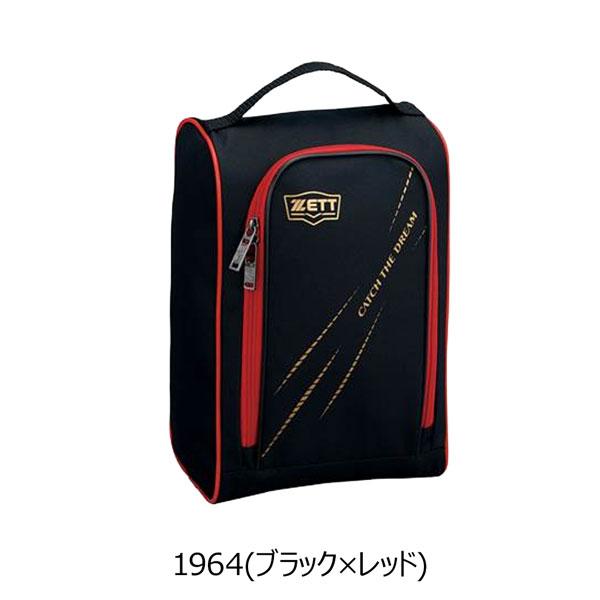 野球 ZETT ゼット シューズケース 1足用 ba1421 | ゼット | 03