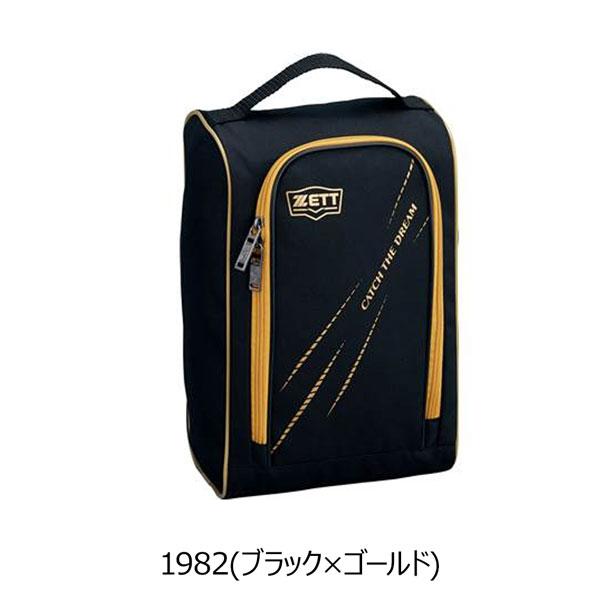 野球 ZETT ゼット シューズケース 1足用 ba1421 | ゼット | 04