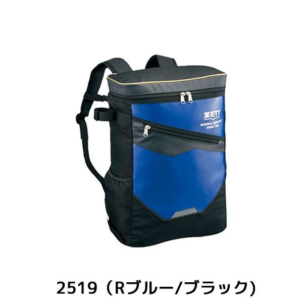 野球 少年 リュック ゼット ZETT 少年用 デイパック 約20L 限定品 反射 リフレクター | ゼット | 03