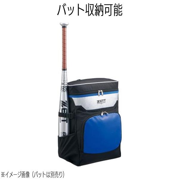 ゼット 野球 バックパック ZETT 少年用 バッグ リュック ジュニア 子ども デイパック 約20L バット収納可 限定品 | ゼット | 08