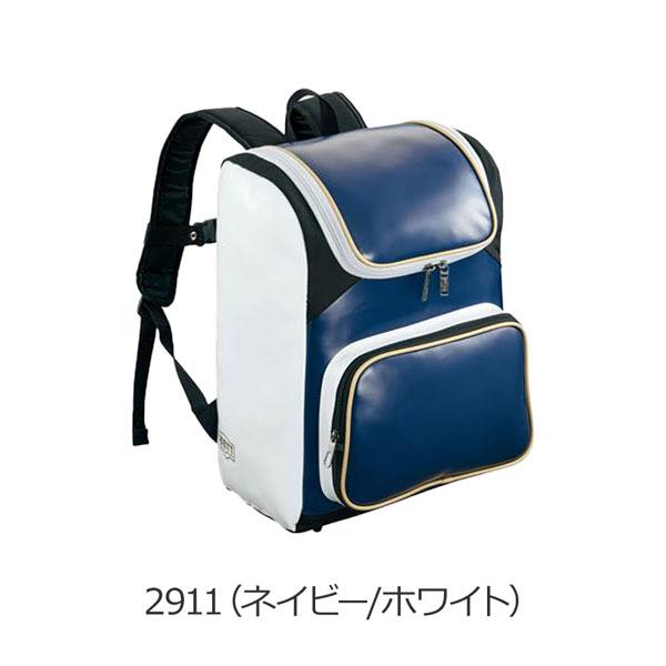 野球 バックパック ゼット ZETT エナメル デイパック 約34L リュック | ゼット | 04