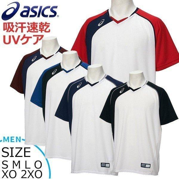 野球 シャツ アシックス Asics 一般用ベースボールシャツ Bad017 Moveセレクト 通販 Yahoo ショッピング