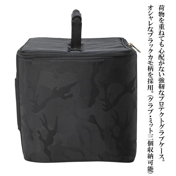 ザナックス 野球 xanax PRO仕様 プロテクトグラブケース3個収納可