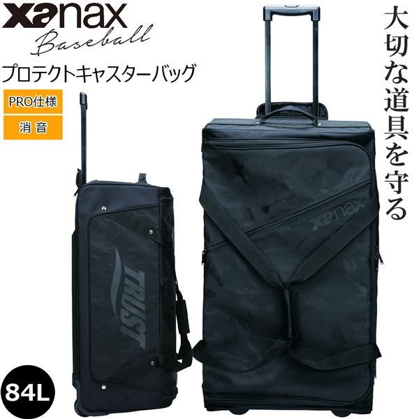 ザナックス xanax キャスターバッグ PRO仕様 消音 プロテクト 丈夫 潰れない ホイール付き 遠征 合宿 移動 旅行 BAG82 容量：約84L | ザナックス | 01