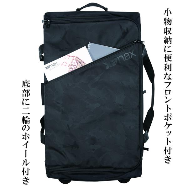 ザナックス xanax キャスターバッグ PRO仕様 消音 プロテクト 丈夫 潰れない ホイール付き 遠征 合宿 移動 旅行 BAG82 容量：約84L | ザナックス | 05