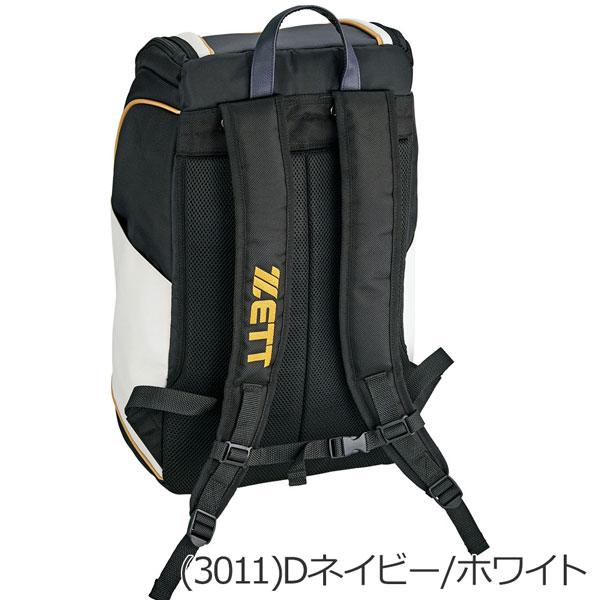 野球 ZETT ゼット プロステイタス デイバック リュックサック 部活 バックパック 40L BAP420｜move-select｜09