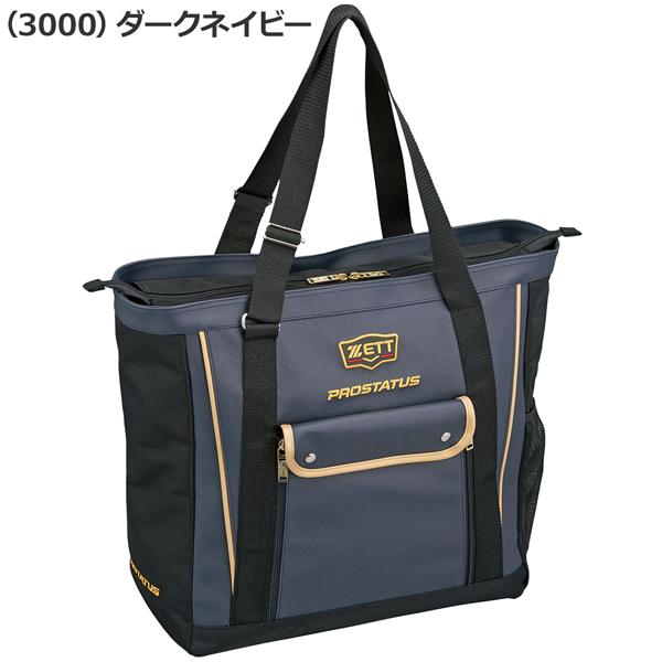 野球 ZETT ゼット PROSTATUS プロステイタス トートバッグ BAP5020 36L | ゼット | 03