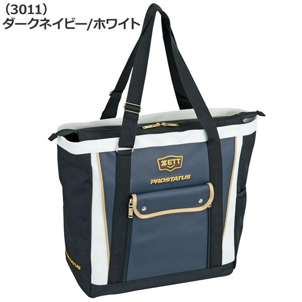 野球 ZETT ゼット PROSTATUS プロステイタス トートバッグ BAP5020 36L | ゼット | 04