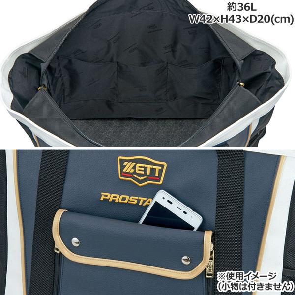野球 ZETT ゼット PROSTATUS プロステイタス トートバッグ BAP5020 36L | ゼット | 05