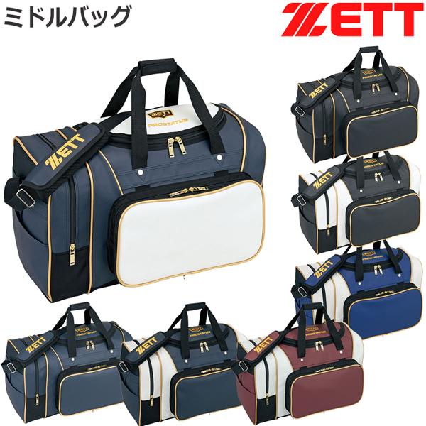 野球 ZETT ゼット プロステイタス ベースボールバッグ  bap620 | ゼット | 01