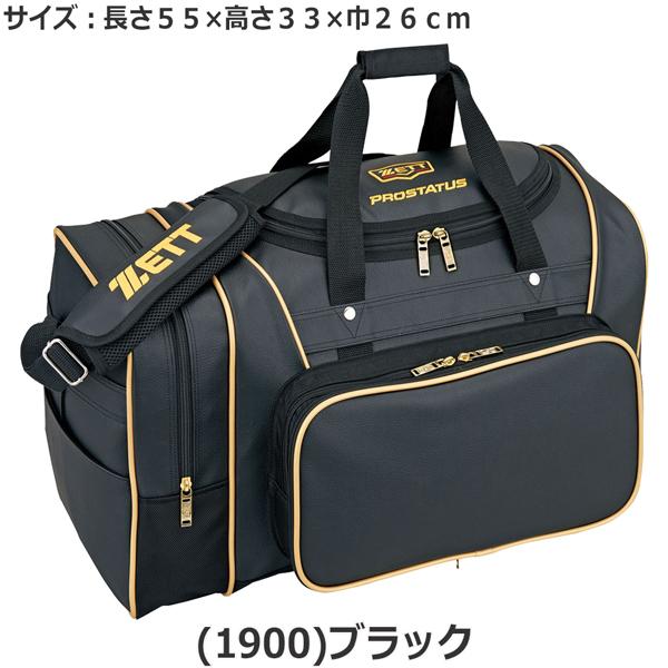野球 ZETT ゼット プロステイタス ベースボールバッグ  bap620 | ゼット | 02