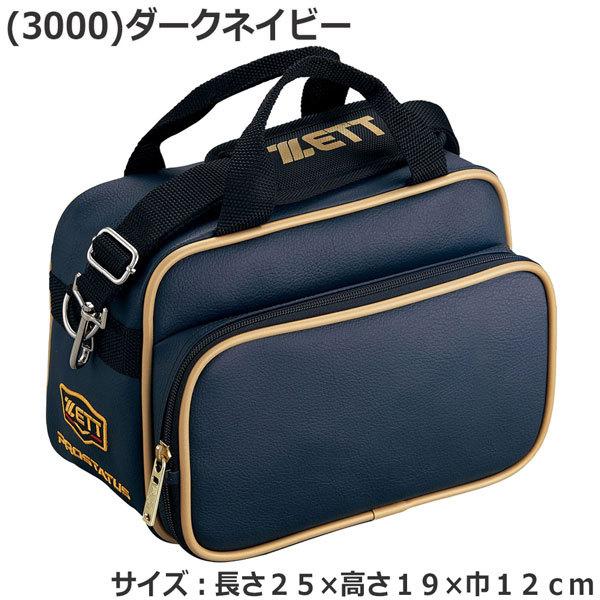 野球 ZETT ゼット プロステイタス ベースボールバッグ  bap7124 | ゼット | 01