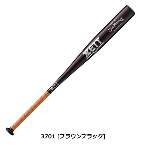 硬式バット 6本セット ゼット（ZETT） 野球 硬式バット 硬式アルミバット ゼットパワー HB