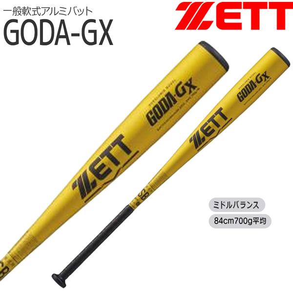 野球　adidas　軟式バット　西岡剛　モデル 野球 adidas 軟式バット 西岡剛 モデル 【公式通販】