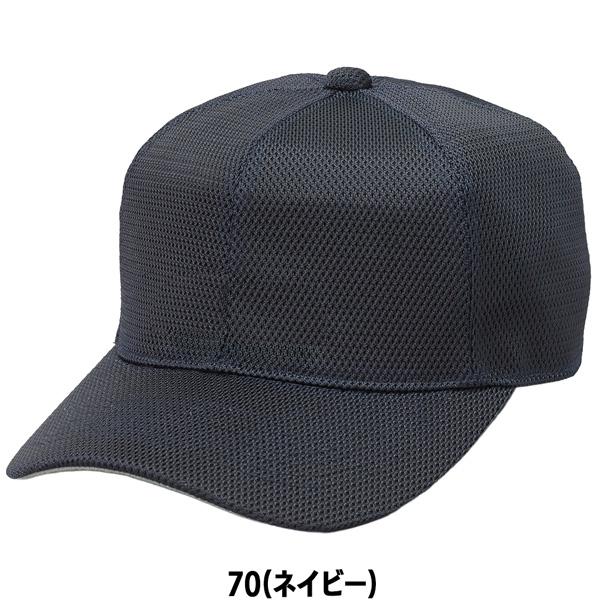 野球 帽子 一般 学生エスエスケイ SSK 角ツバ6方型ベースボールキャップ 取寄せ品 | エスエスケイ（スポーツ用品） | 05