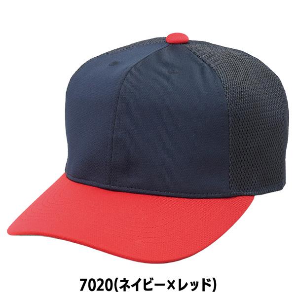 野球 帽子 一般学生 エスエスケイ SSK 角ツバ6方型半メッシュベースボールキャップ 取寄せ品 | エスエスケイ（スポーツ用品） | 07