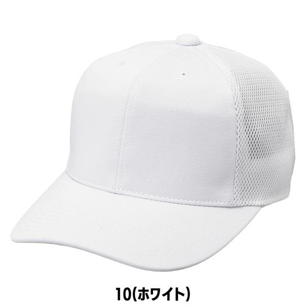 野球 帽子 ジュニア少年 エスエスケイ SSK 角ツバ6方型半メッシュベースボールキャップ 取寄せ品 | エスエスケイ（スポーツ用品） | 02