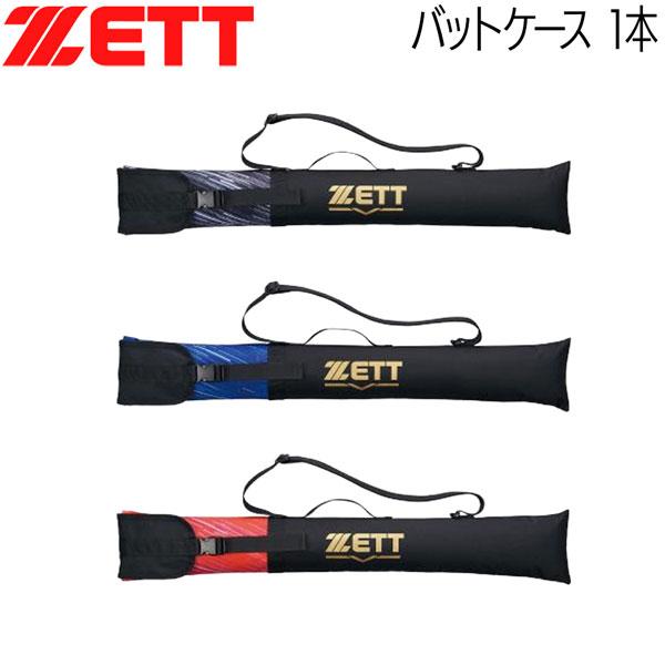 ゼット 野球 ZETT バットケース 1本 長さ90cm×巾15cm | iL FAiT BEAU | 04