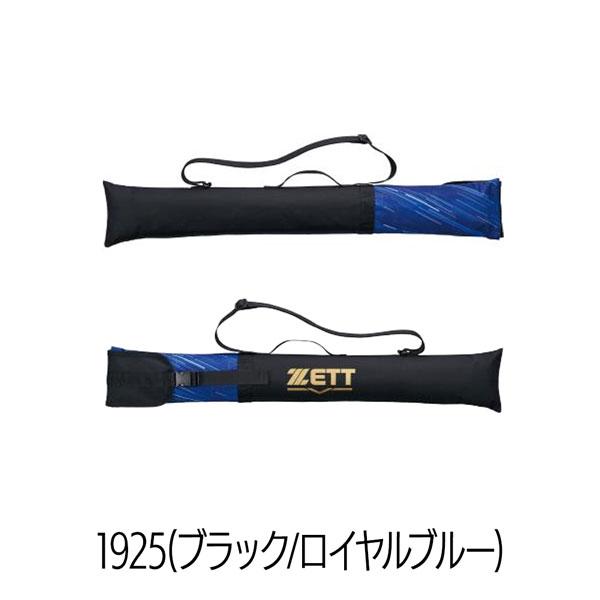 ゼット 野球 ZETT バットケース 1本 長さ90cm×巾15cm | iL FAiT BEAU | 06