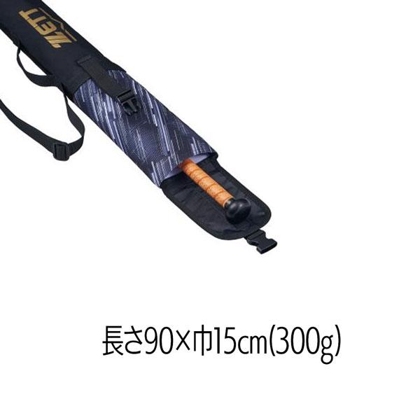 ゼット 野球 ZETT バットケース 1本 長さ90cm×巾15cm | iL FAiT BEAU | 08