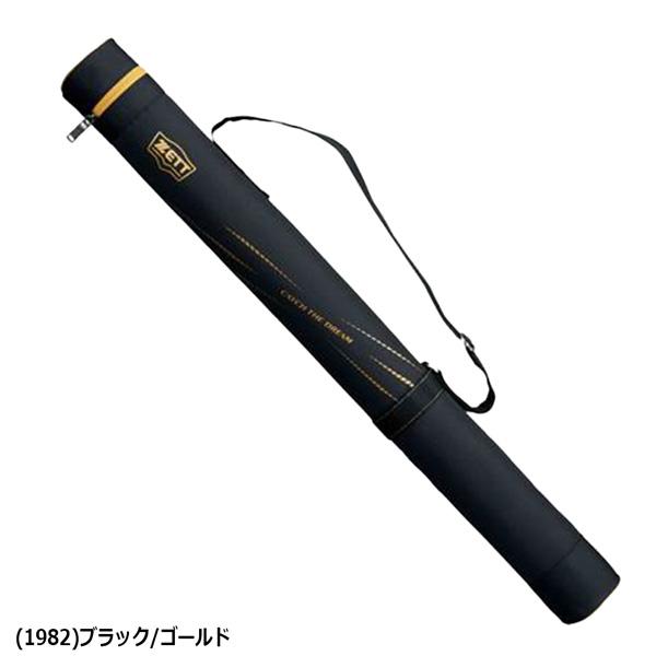 野球 少年 ゼット ZETT バット ケース 1本 収納 ジュニア 子ども | iL FAiT BEAU | 03