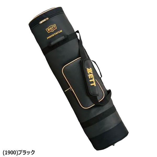 野球 ゼット ZETT プロステイタス バット ケース 10本用 収納 プロステ | プロステイタス | 01