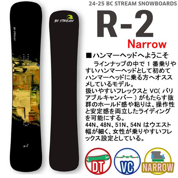 予約 24-25 BC STREAM ビーシーストリーム R-2 NARROW アールツー 