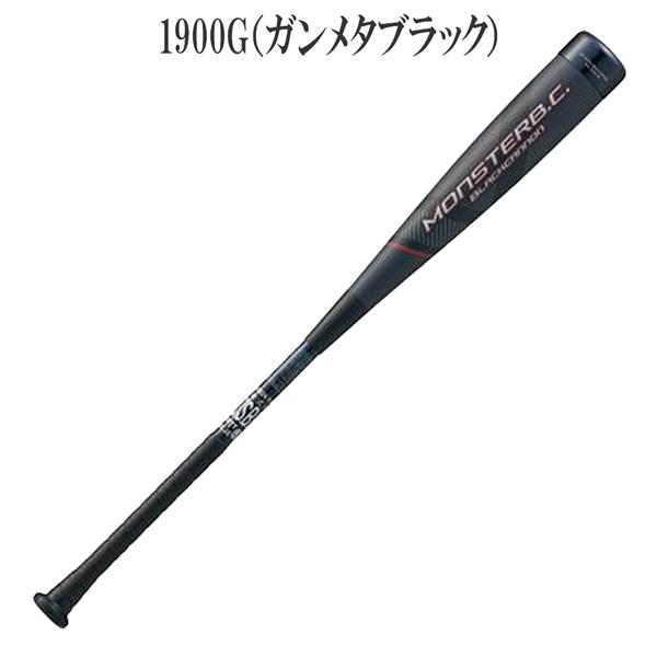 ブラックキャノン 野球 軟式バット ゼット ZETT モンスターブラック