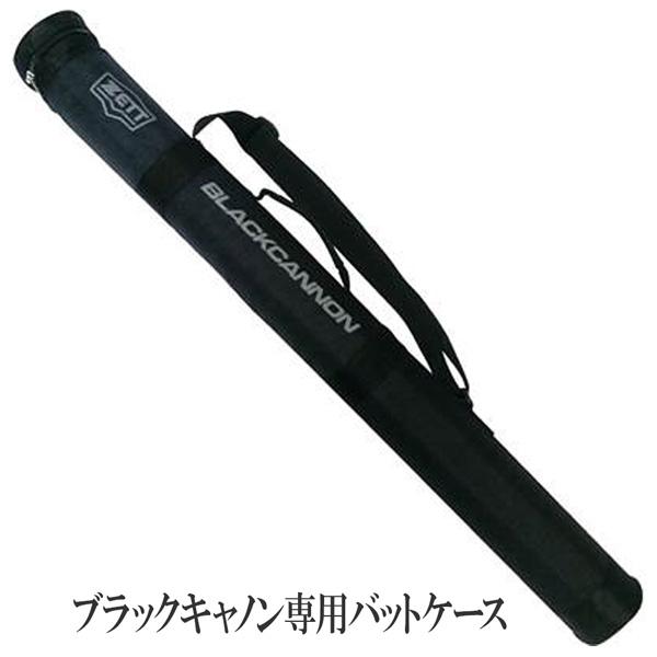 ブラックキャノン 野球 軟式バット ゼット ZETT モンスターブラック